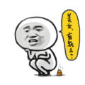 拉屎:美女有纸么_有纸_拉屎_美女表情