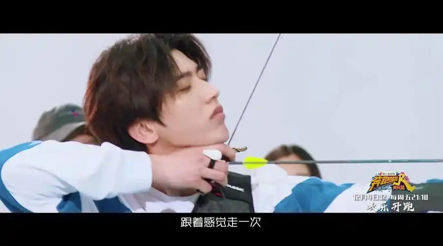 奔跑吧黄河定档##奔跑吧蔡徐坤