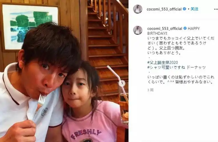 17岁女儿拍性感海报被骂,我终于看到了木村拓哉不为人知的一面.