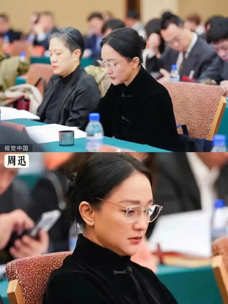 99哇塞,周迅开会时戴眼镜的样子简直太有气质了!