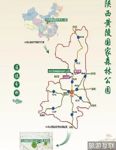 延安黄陵国家森林公园示意图?黄陵国家森林公园导游图?