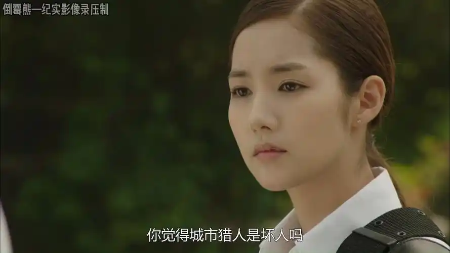 李敏镐 | 朴敏英《城市猎人》 8-06