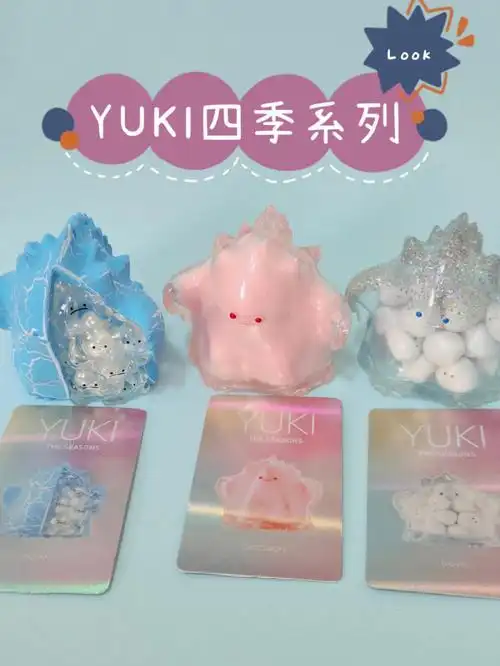 yuki新cp诞生了汪洋迷恋晨曦