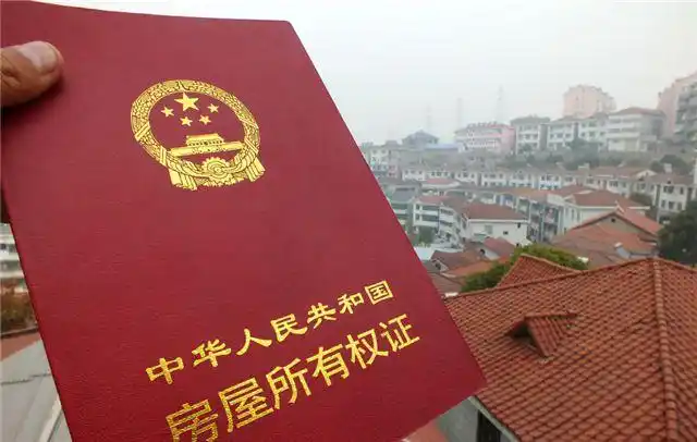 把房产过户给子女生前和生后有区别什么方式最合适