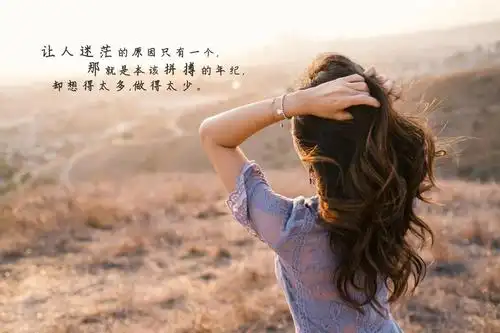 签八月你好早安文字说说小清新背影分辨率3840x2560电脑壁纸下载