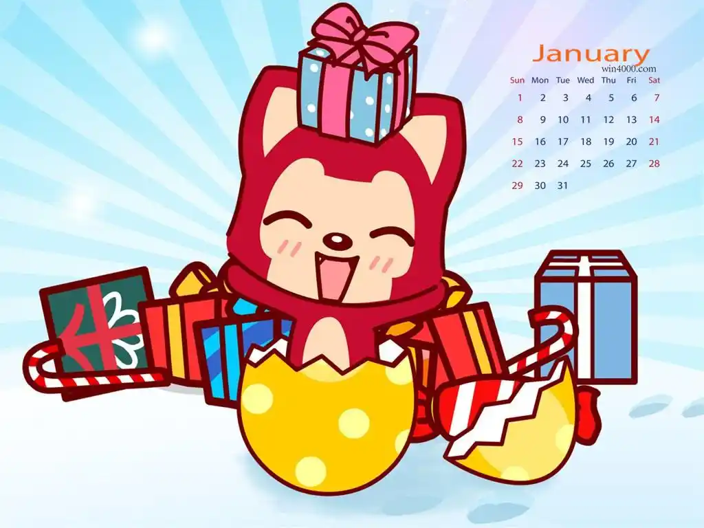 2017年1月元旦日历壁纸