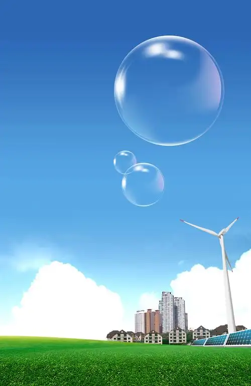 城市生活海报背景素材图片免费下载_觅元素