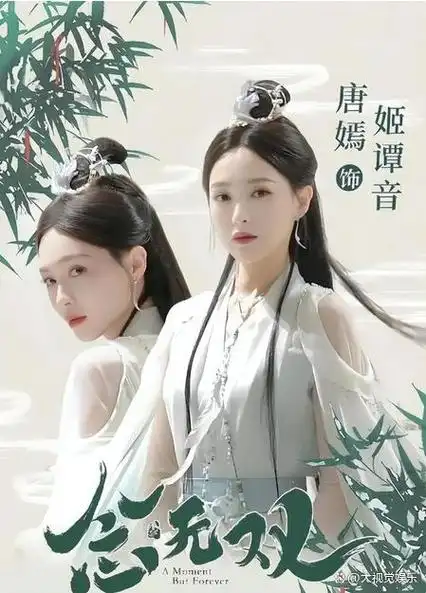 85花现状:唐嫣刘诗诗躺平"摆烂",杨幂"不上趟",就她最出彩