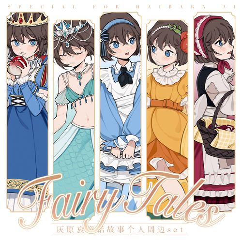 【童话故事/灰原哀个人】名侦探柯南立牌徽章塔罗牌动漫同人周边