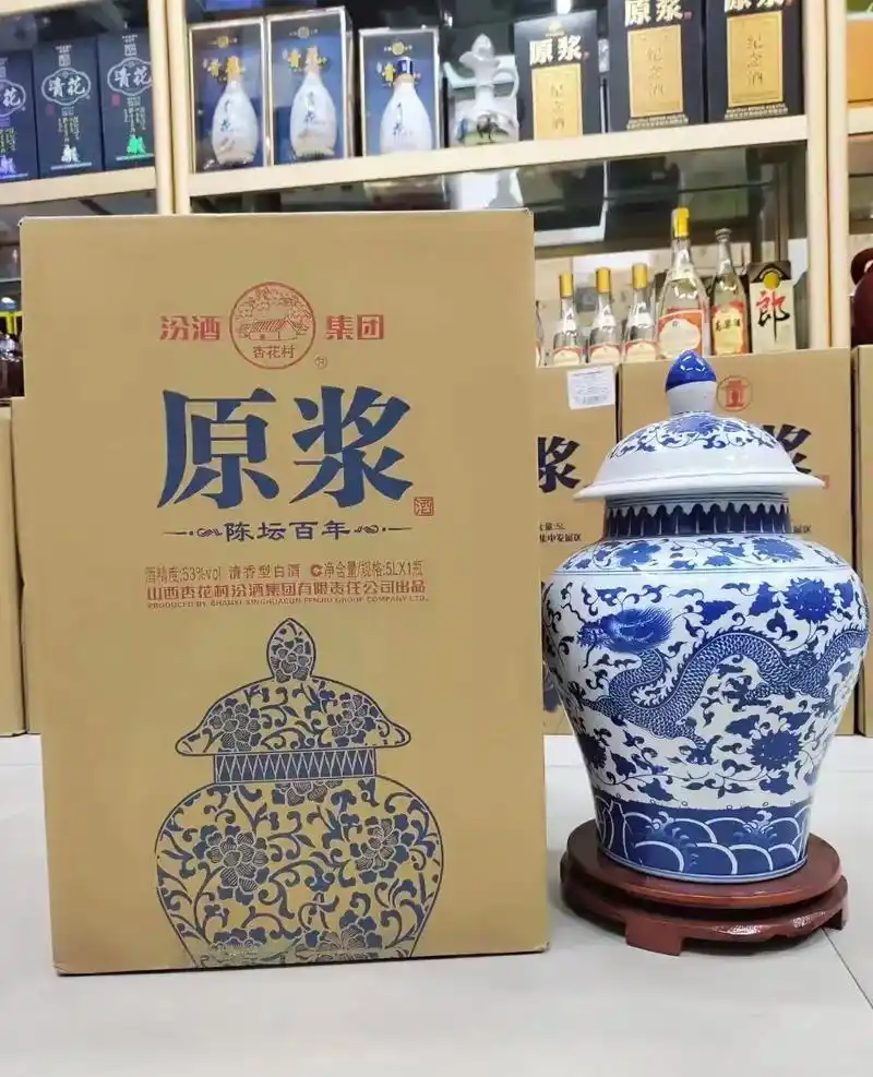 汾酒原浆陈坛百年.汾酒原浆陈坛百年 10斤装的汾酒原浆陈坛百 - 抖音