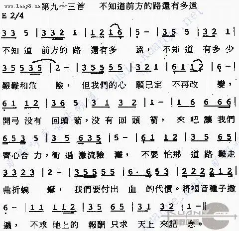 诗选歌谱-迦南诗选-基督教歌谱网基督教简谱网歌谱网 诗歌下载五线谱