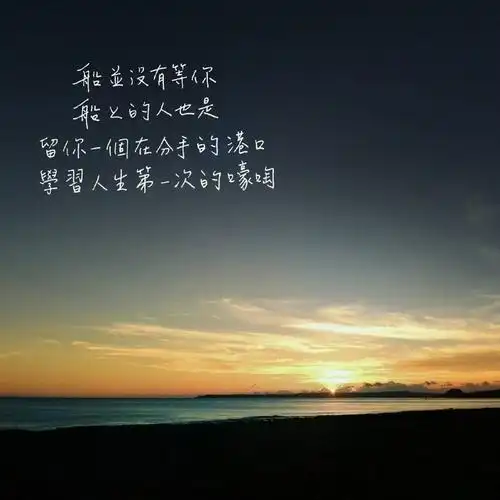 大海唯美风景文字语录图片