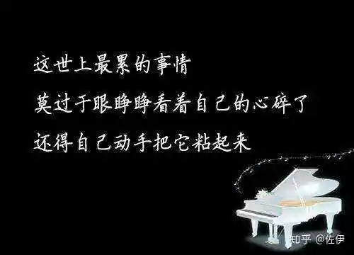 有一个人,教会你怎样去爱了,但是,他却不爱你了.