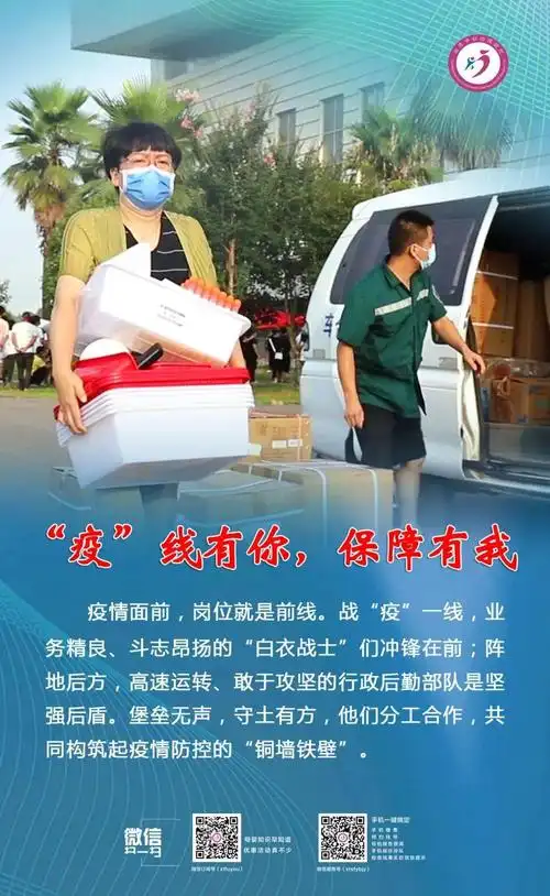 妇幼人抗疫记8直击妇幼人抗击疫情的感人瞬间暖心