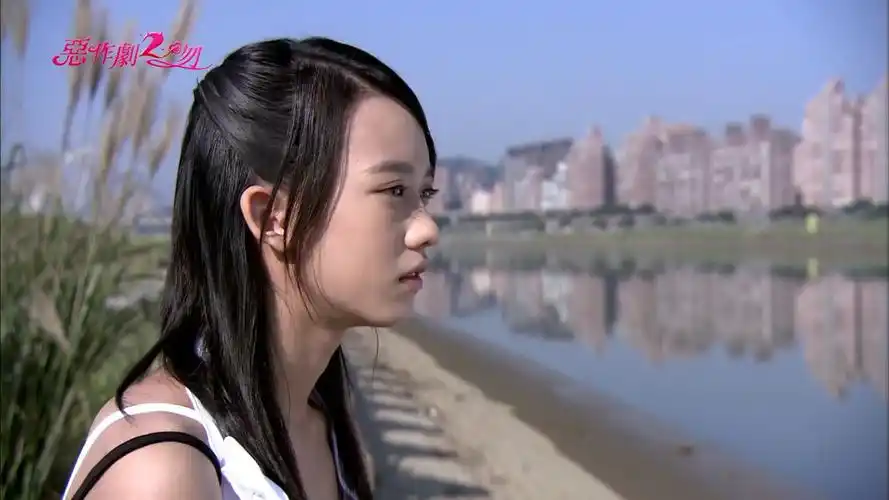 恶作剧之吻林好美向裕树道歉认为自己配不上他裕树立马慌了