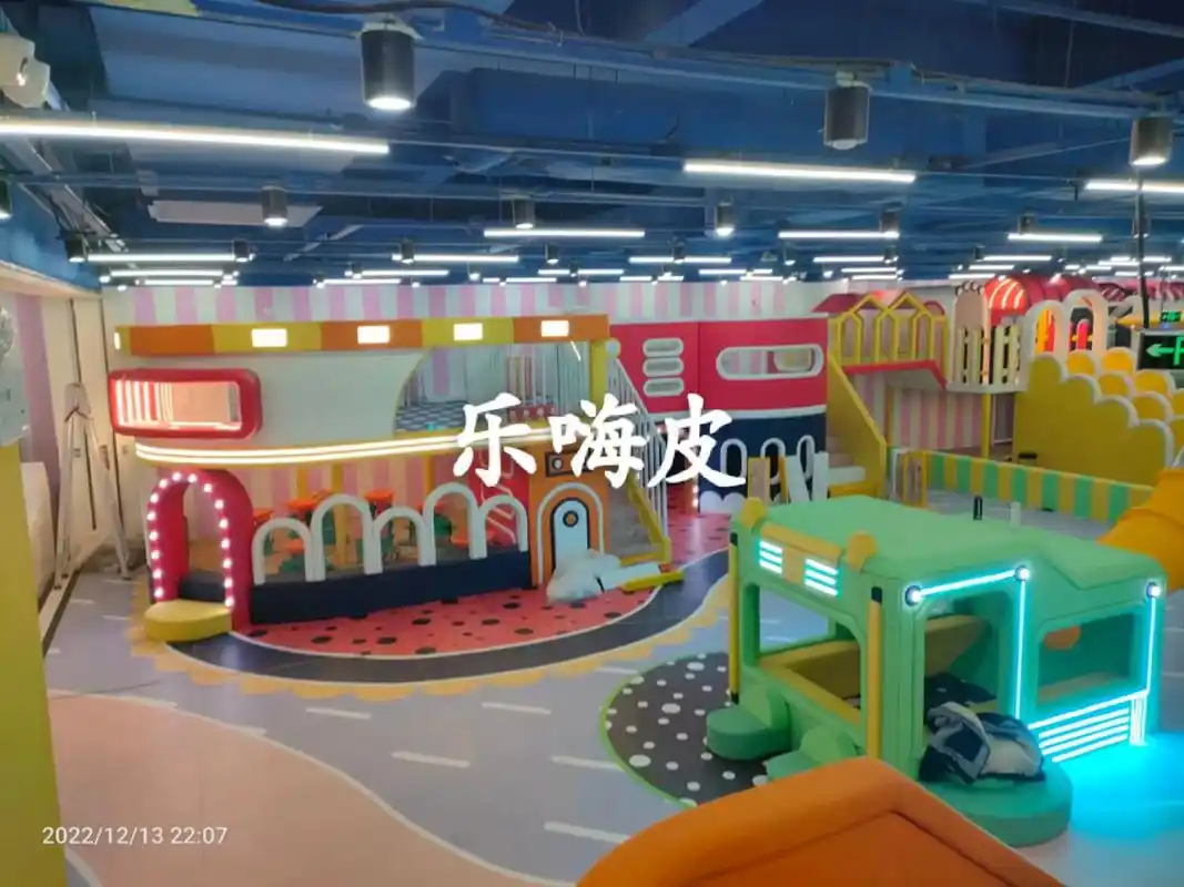 乐嗨皮大小型室内上海乐园儿童乐园游乐场.