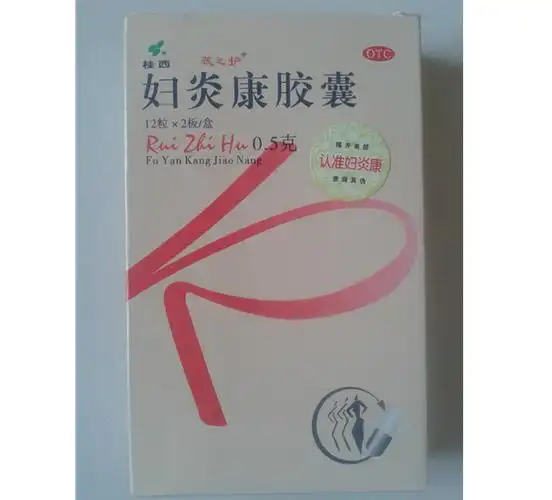 滴虫性阴道炎吃什么非处方药品_滴虫性阴道炎非处方