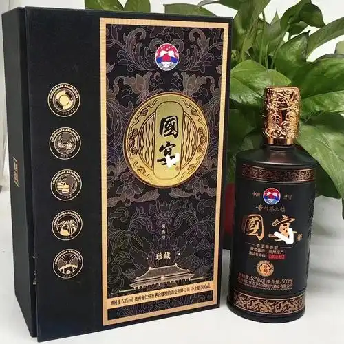 贵州国宴珍藏白酒 53度酱香型白酒 整件6瓶*500ml 批发价格-阿里巴巴