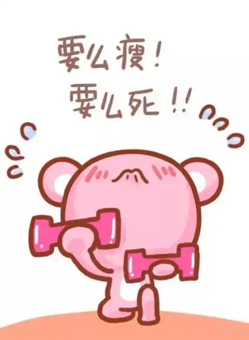 每逢佳节胖三斤蜀黍亲身示范高能减肥操