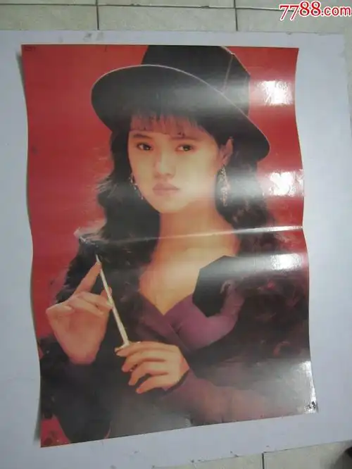 伊能静2(宣传海报)