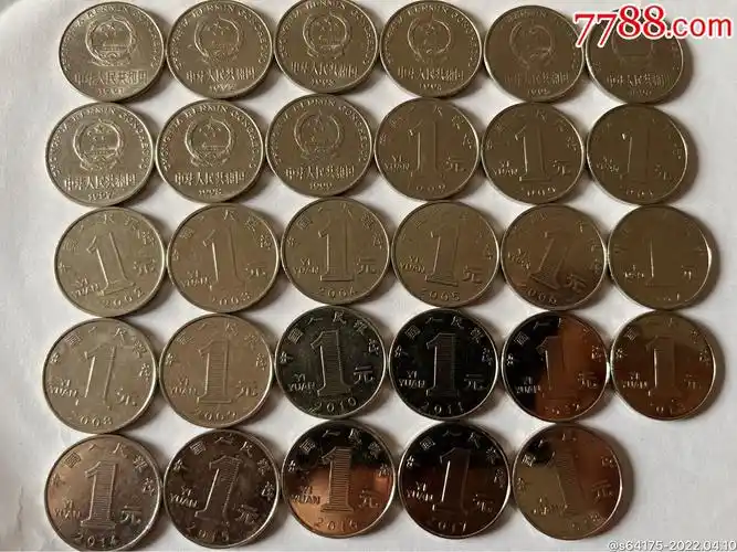 一元硬币1991一2018年大全套