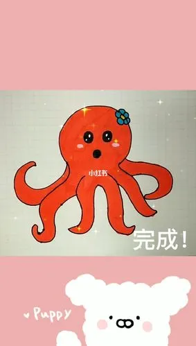 超级简单的章鱼简笔画