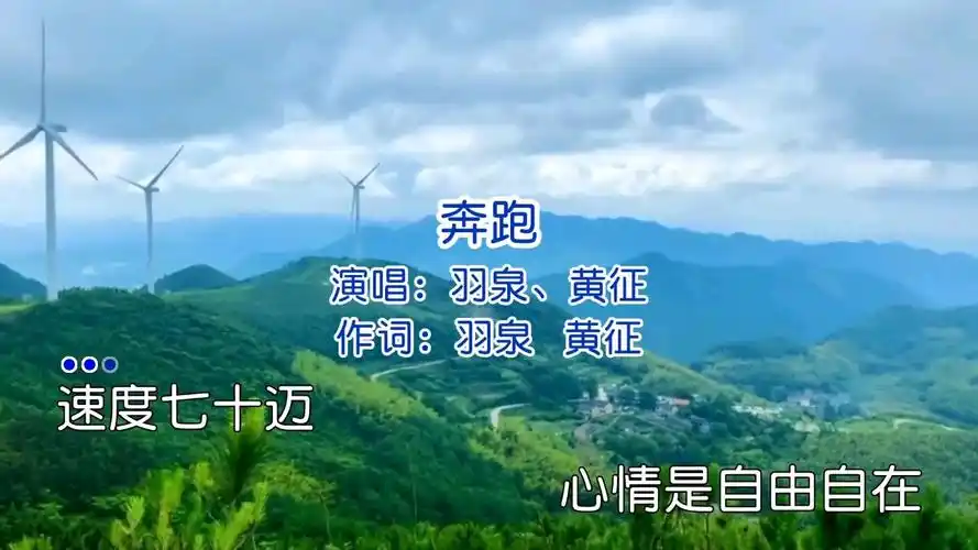 羽泉的《奔跑》经典励志,每当失落之时听这首歌,感到满满的动力