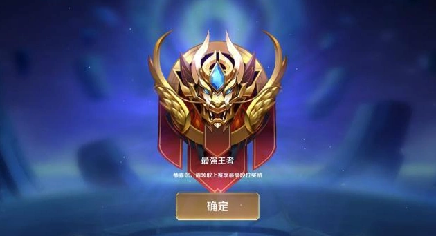 王者荣耀最强车队称号怎么获得王者荣耀最强车队称号获取条件一览