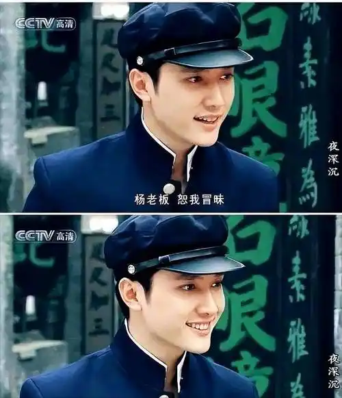 为了不影响进度,冯绍峰白天拍摄《锁清秋》,晚上拍摄《虎山行》.