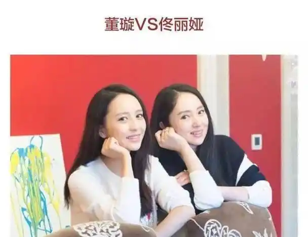 娱乐圈有一种尴尬,叫撞脸,网友:我已经脸盲了_王璐丹_白百何_乔欣