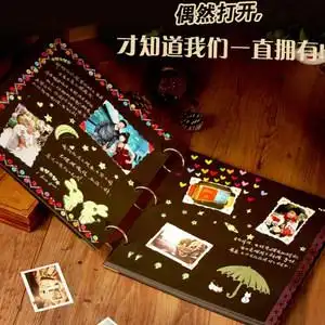 16寸diy相册黑卡自粘相册手工diy相册制作影集相簿内页加页黑色卡