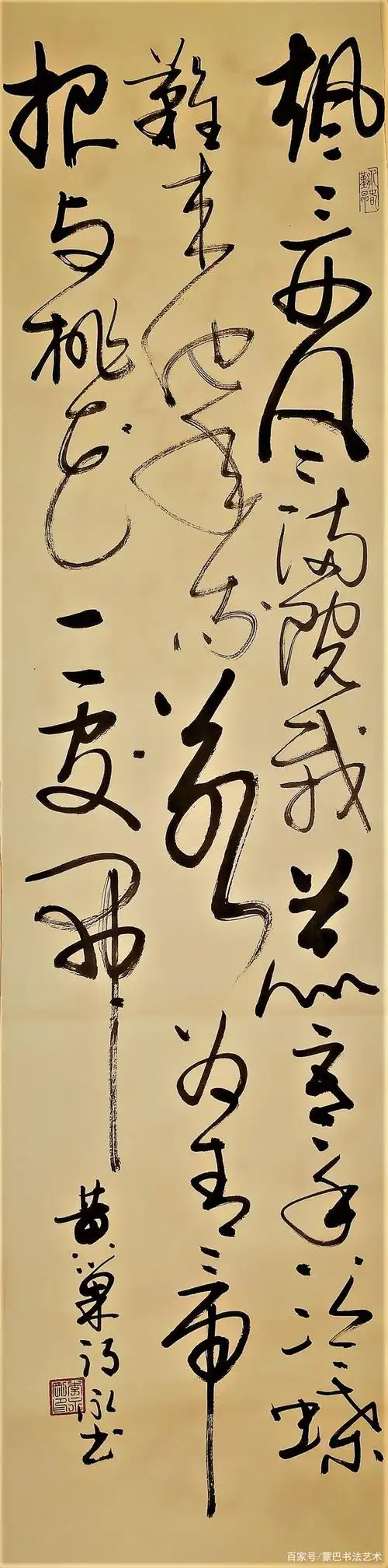 草书书法作品能够准确表达其文字内容本身的含义或情绪吗?