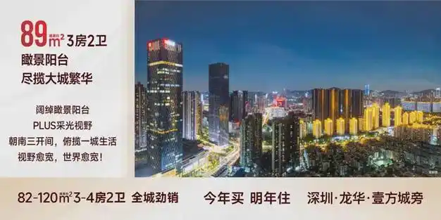 深圳龙华(鸿荣源尚云)鸿荣源尚云售楼处(官网)鸿荣源尚云