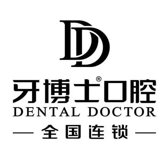 牙博士口腔