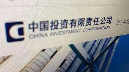 而且它还控股四大行,实力财力都十分强大,它就是中国投资有限责任