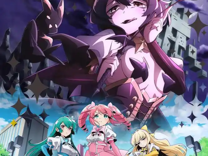 梦想成为魔法少女解说【一月炸裂动漫】