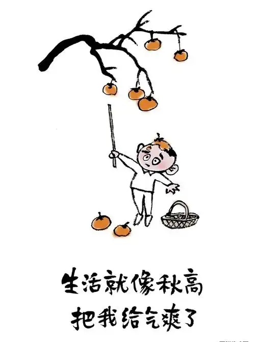 小林漫画:道出了打工人的五味成杂