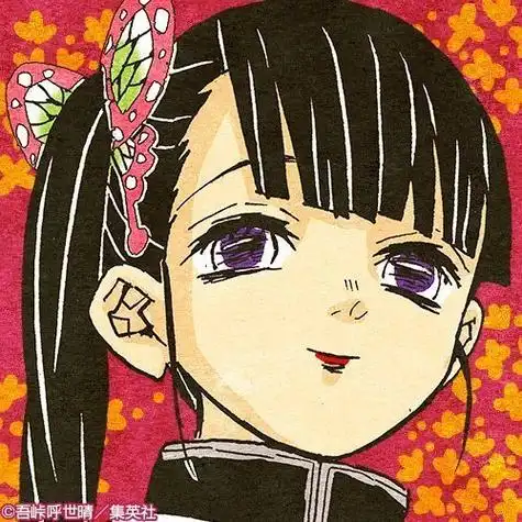 鬼灭之刃##栗花落香奈乎##少年jump吧