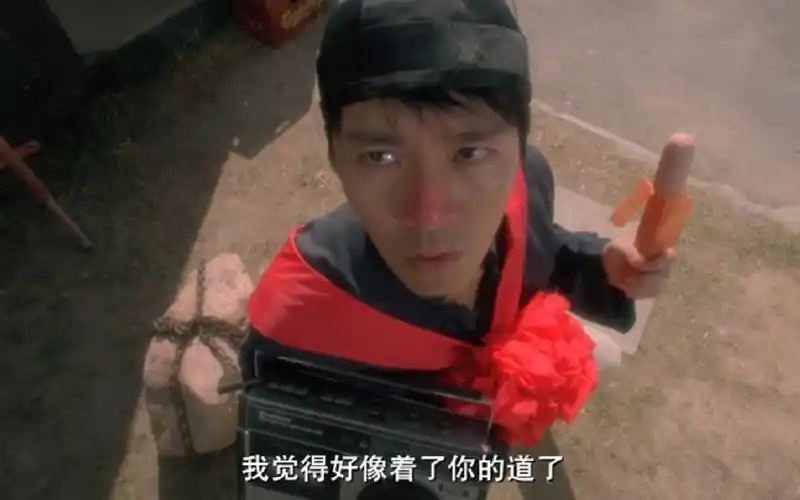 【周星驰/破坏之王】这钱是捐给万千苦难同胞,使人人有功练,人人有书