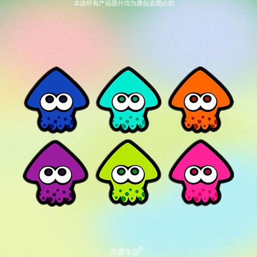 乌贼鱿鱼喷射战士3创意车贴卡通趣味车身窗玻璃装饰电动摩托反光