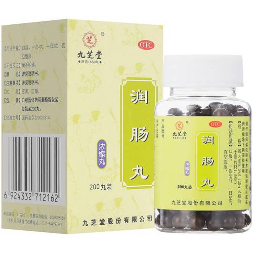 润肠丸(九芝堂)(润肠丸)_说明书_作用_效果_价格_百度健康商城