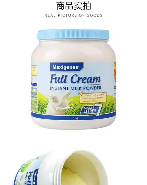 maxigenes/美可卓 蓝胖子全脂高钙奶粉 1000g