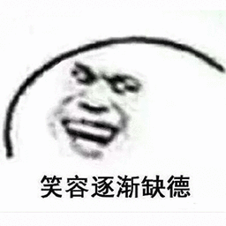 暴漫猥琐笑容逐渐缺德搞怪逗gif动图_动态图_表情包下载_soogif