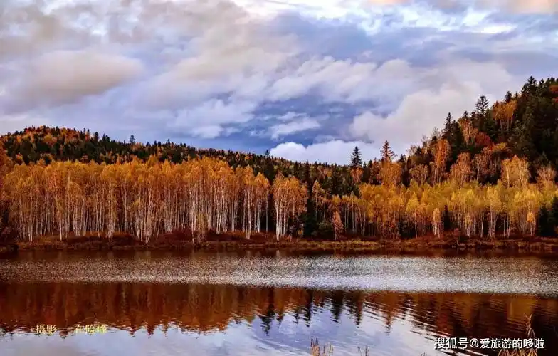 东北神秘小城曝光!被称国内版北欧秘境,马上迎来2021第一波秋色