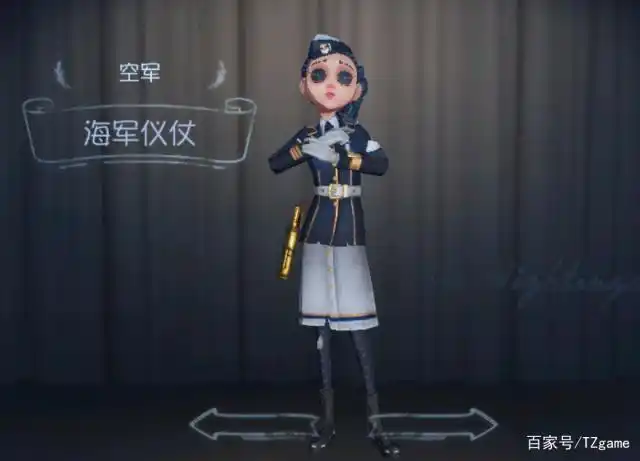 第五人格:"空副"cp感暴增,莫名其妙大热!蓝皮也可以彰显魅力