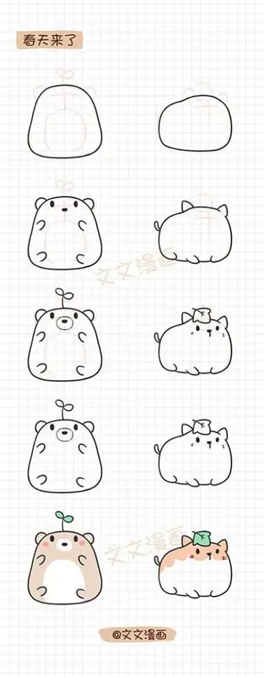 可爱的动物的各种简笔画动物简笔画图片大全画一只萌萌哒的小动物手账