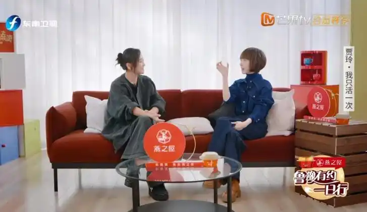 参加《鲁豫有约》42分钟不说一句废话_腾讯新闻