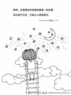 简单diy画册简笔画