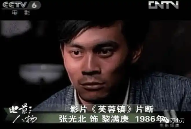 "老戏骨"张光北和中戏校花的瓜|唐国强|刘晓庆|李幼斌|演员_网易订阅