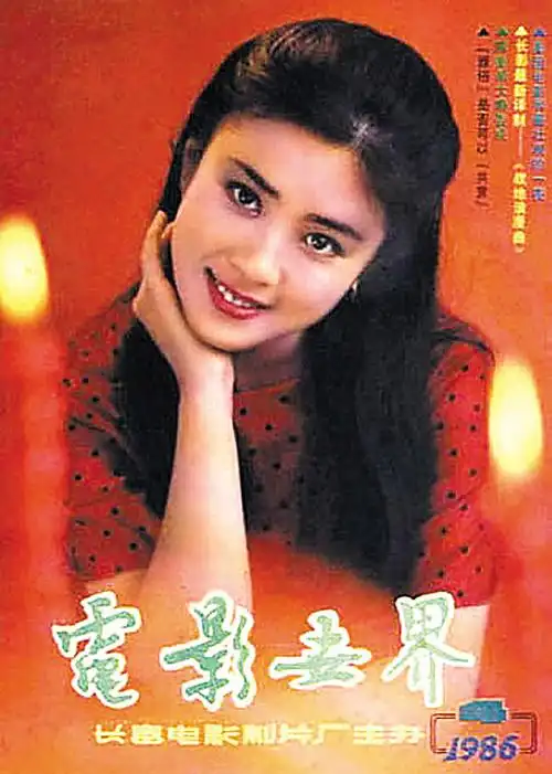 最美妲己傅艺伟涉毒被抓